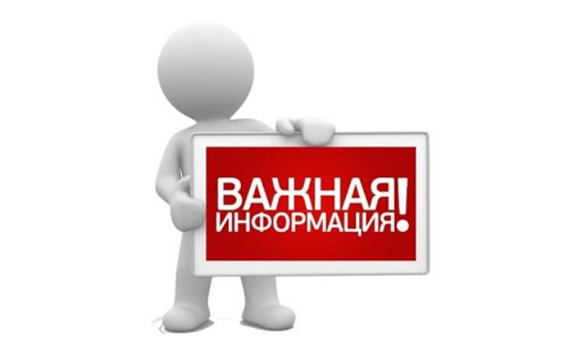 Соблюдение мер противопожарной безопасности на землях  населенных пунктов .