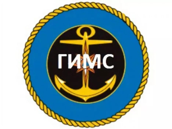 ГИМС Минусинск информирует.