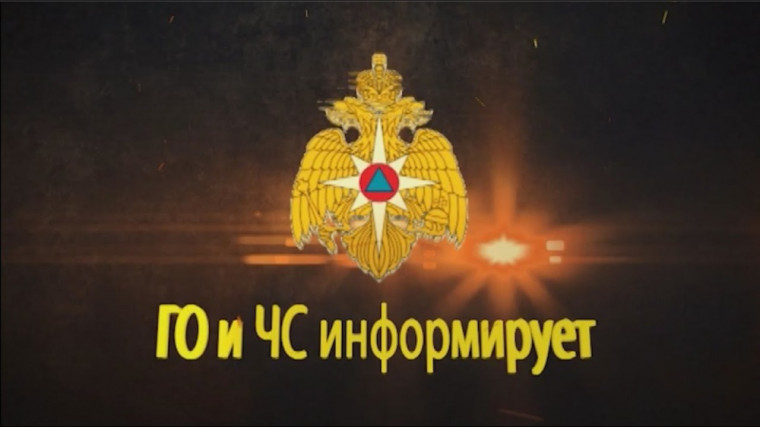 Правила пожарной безопасности в пожароопасный период. Правила пожарной безопасности в пожароопасный период.