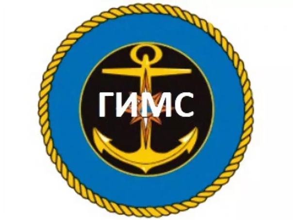 ГИМС Минусинск информирует. ГИМС Минусинск информирует.