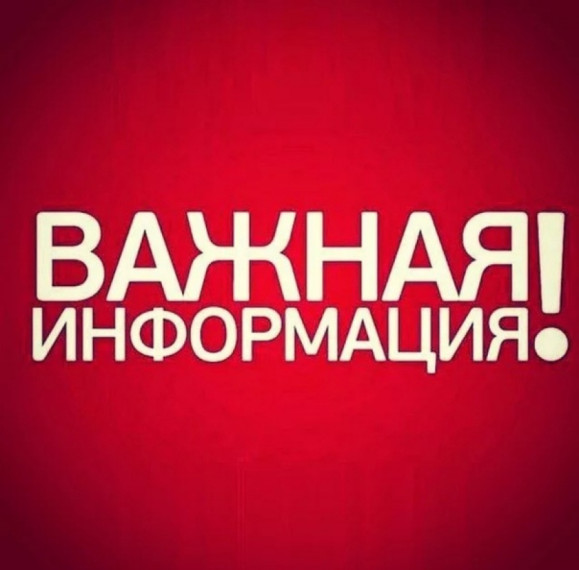 Внимание!. Внимание!.