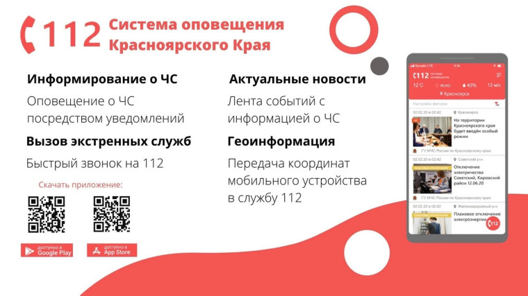 Присоединяйтесь!. Присоединяйтесь!.