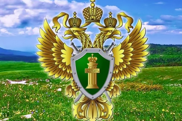 Красноярская природоохранная прокуратура информирует об актуальных изменениях природоохранного законодательства. Красноярская природоохранная прокуратура информирует об актуальных изменениях природоохранного законодательства.